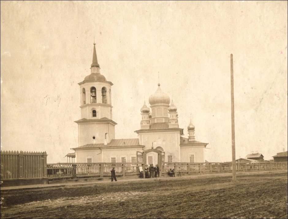 Предтеченская церковь. Якутск. 1820 г. 