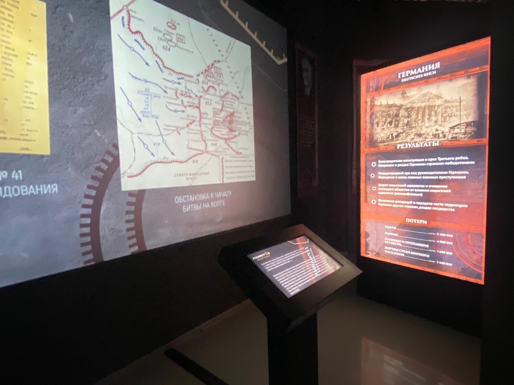 RMI Vystavka 0202 2