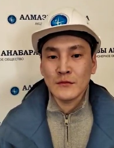 ALROSA MK 4
