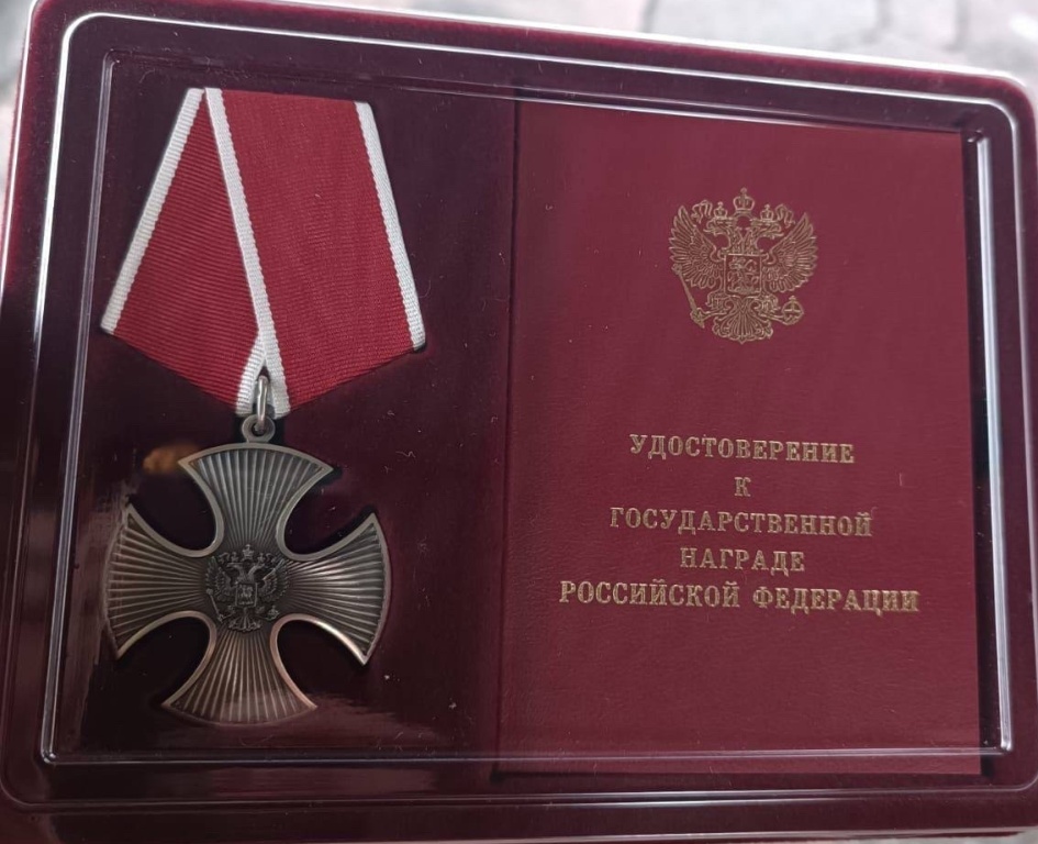 Orden Muzhestva 2
