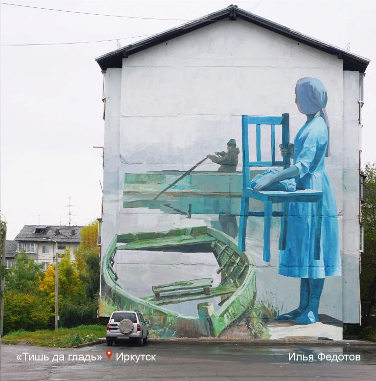 Leto Yakutia Mural 5