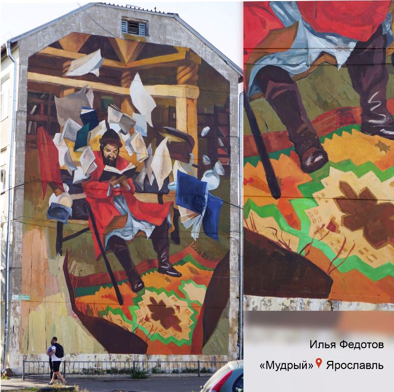 Leto Yakutia Mural 7