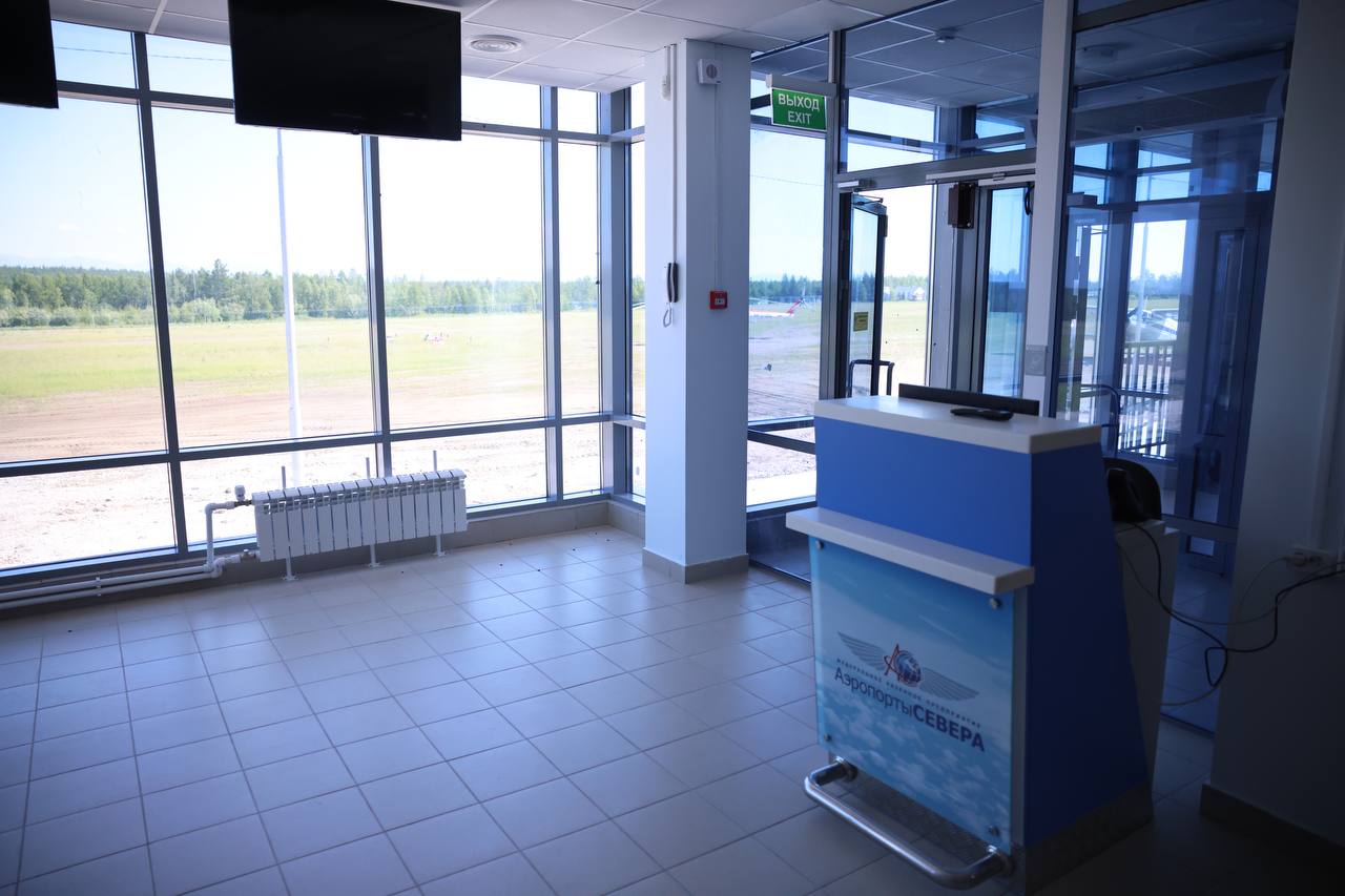 Sangar Airport 2