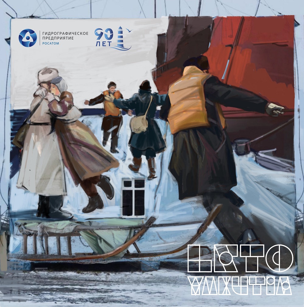 Mural Tiksi2