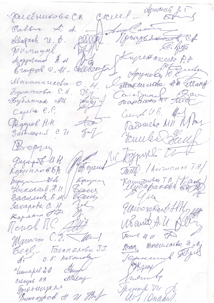 major letter 2