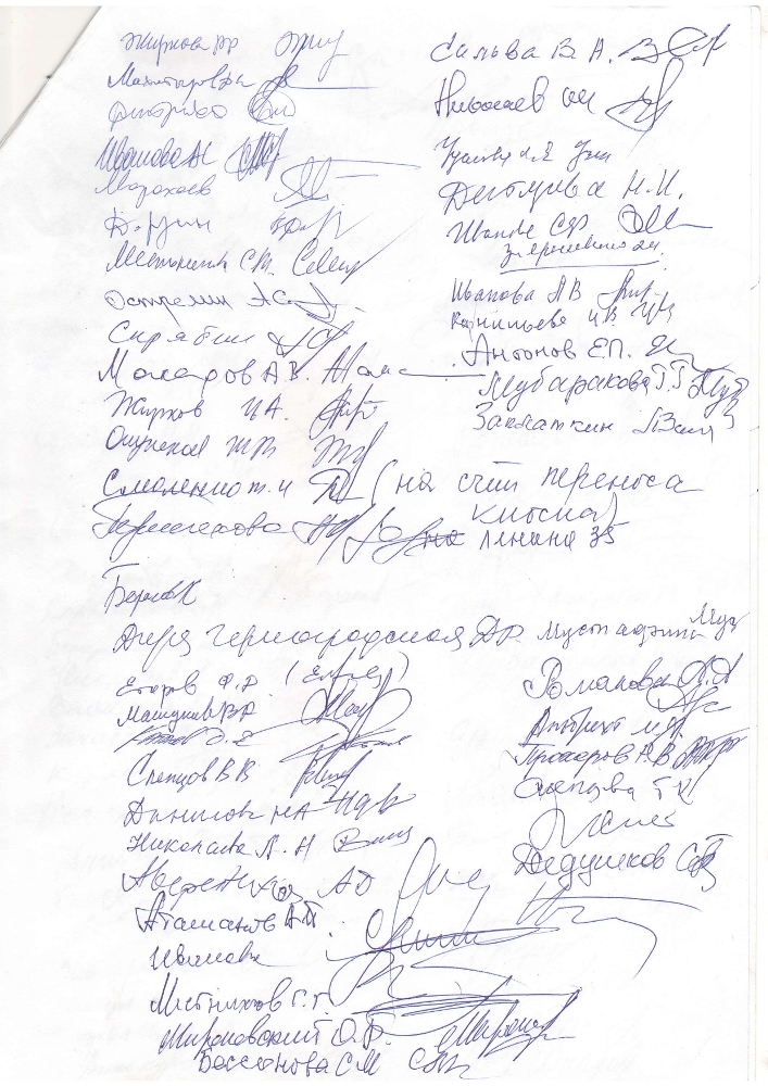 major letter 3