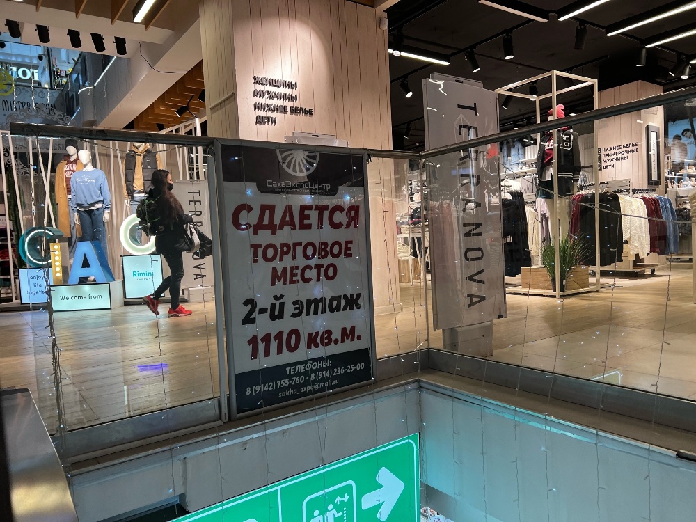 TC ExpoCentr 2