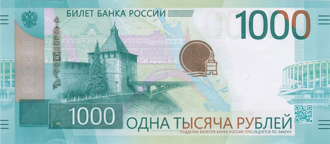 banknotes 1