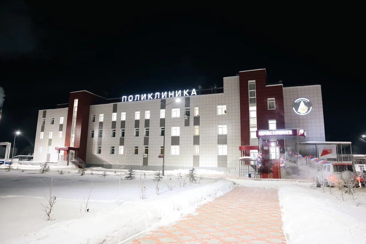 Poloklinika 2