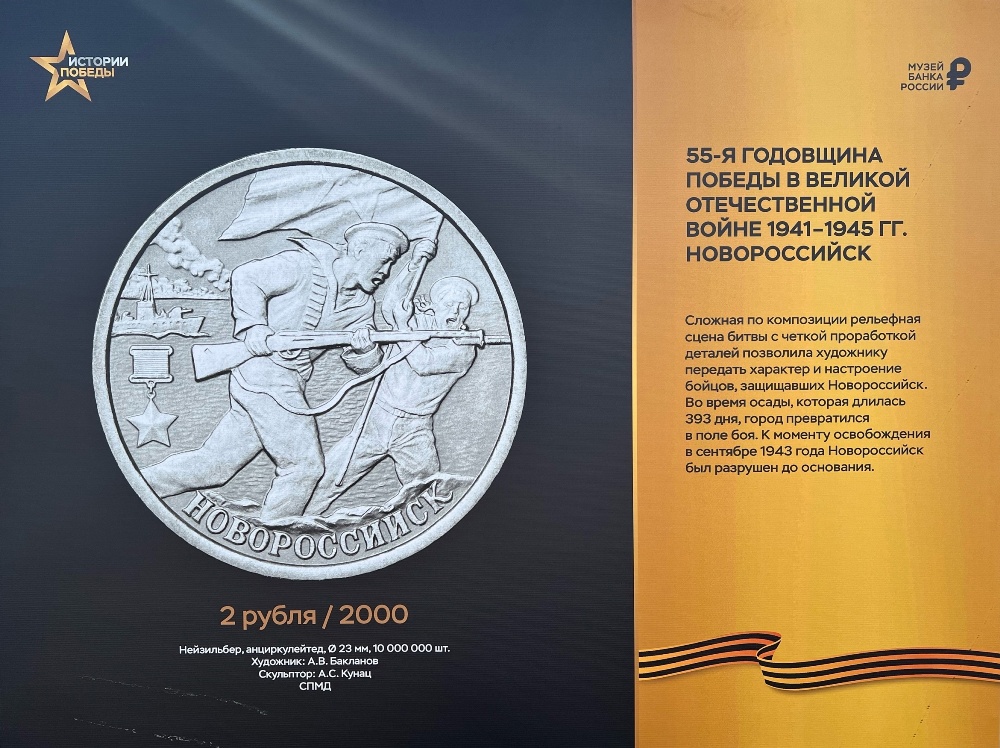 Vystavka Pobeda 16