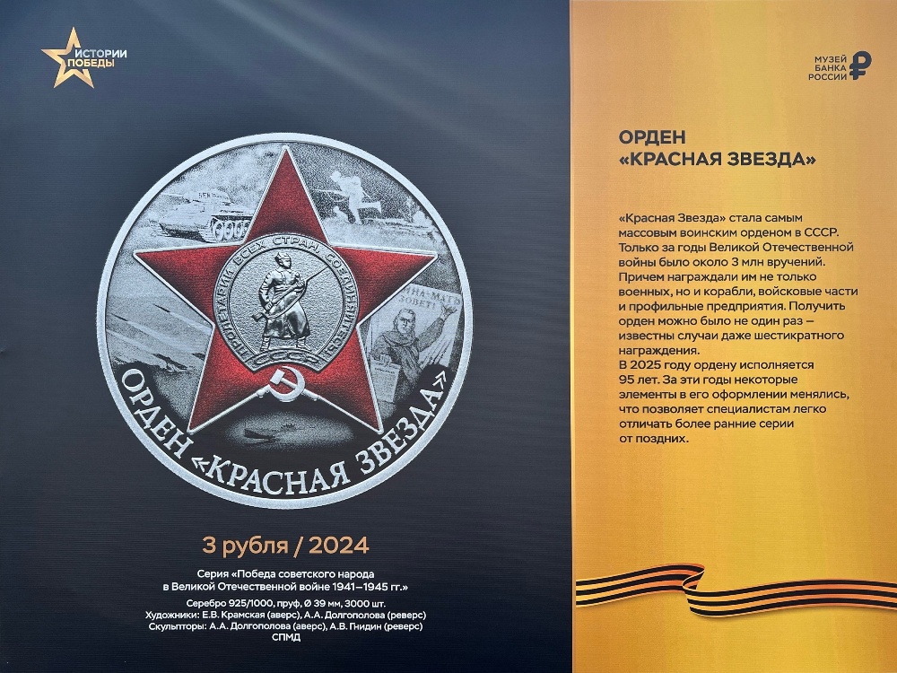 Vystavka Pobeda 20