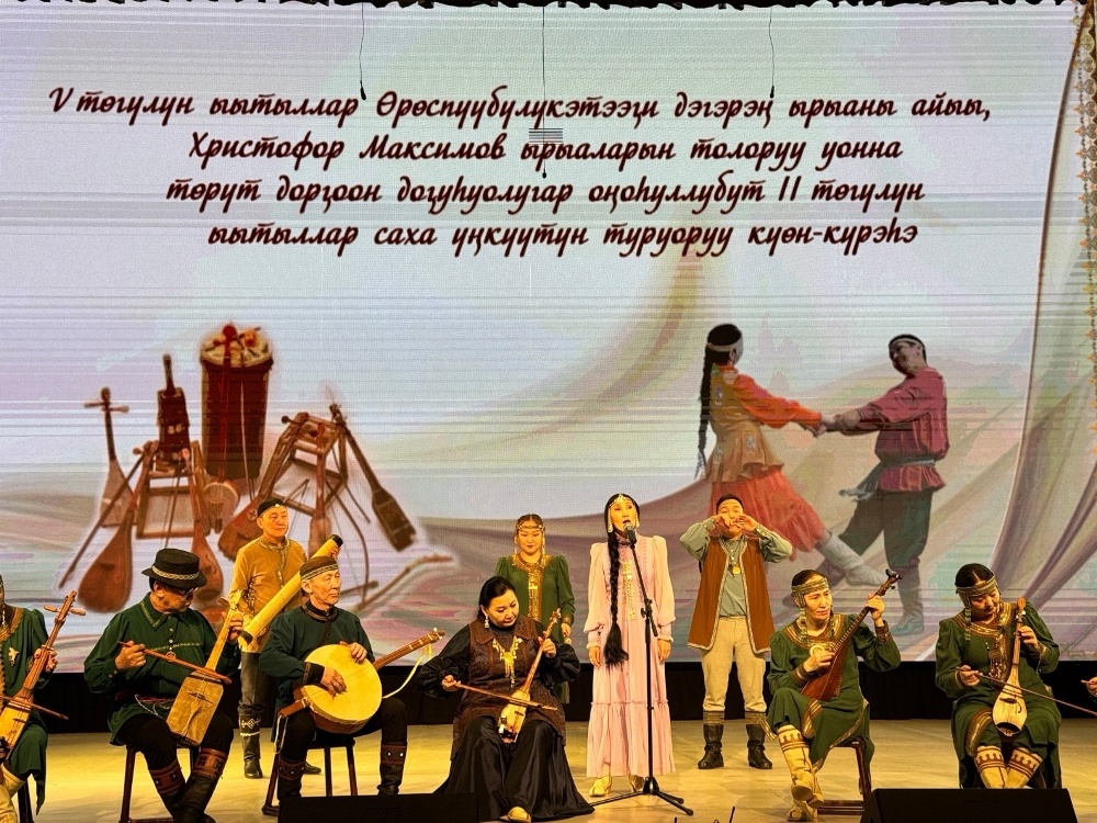 Namskiy DK 2