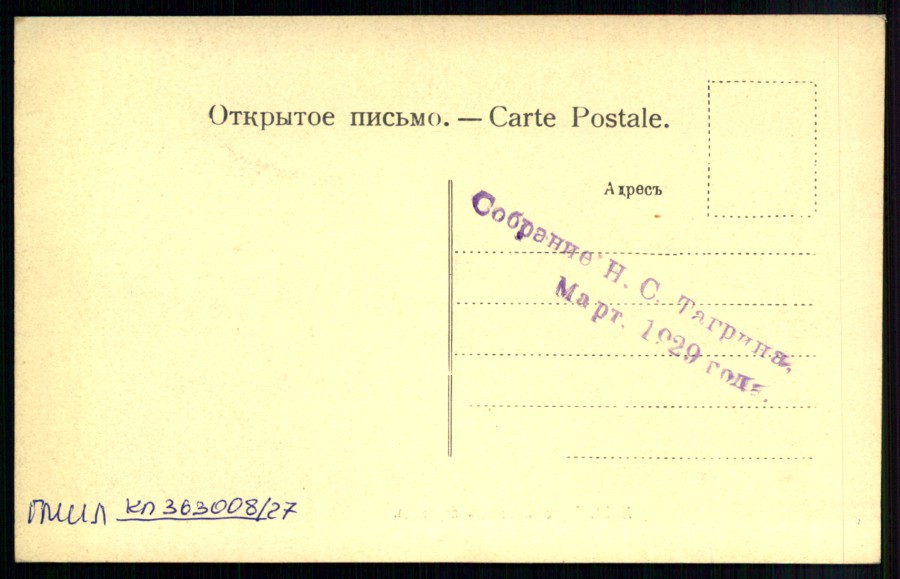 Фотография 20