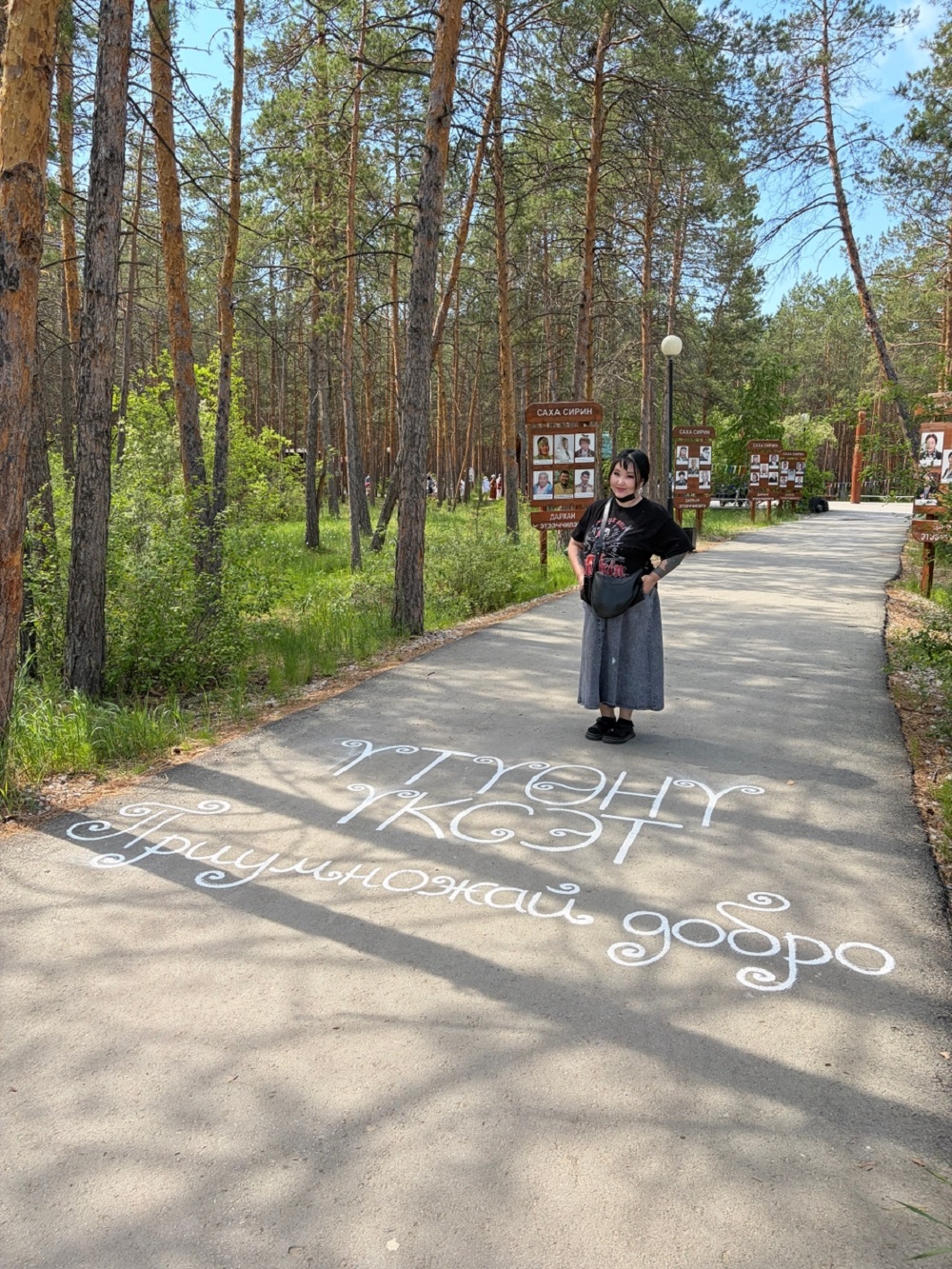 frases 7