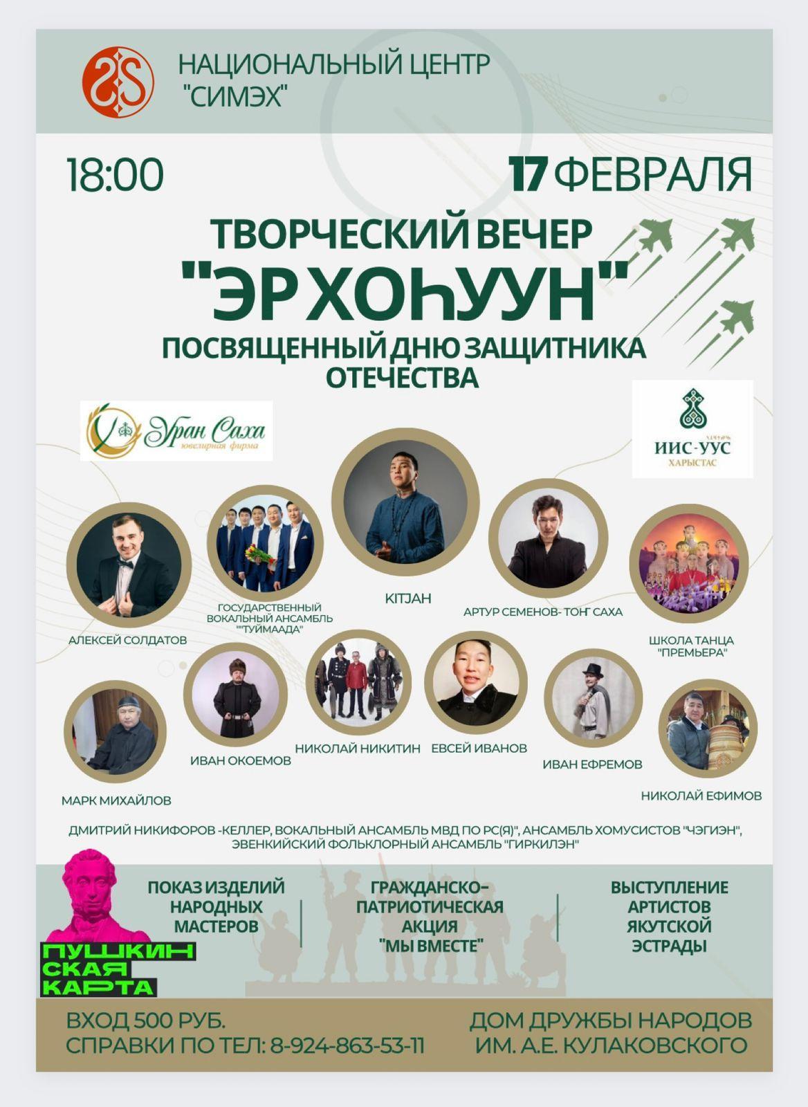 IMG 6981 03 02 23 15 16