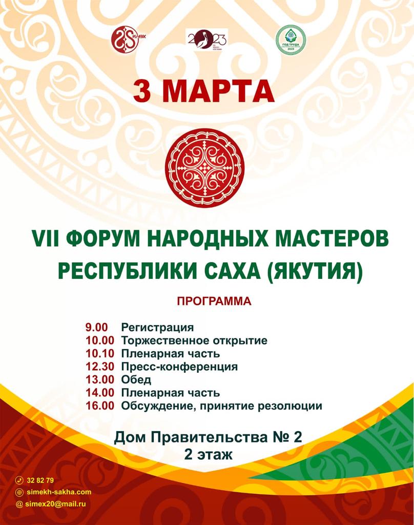 00 IMG 7127 24 02 23 14 42