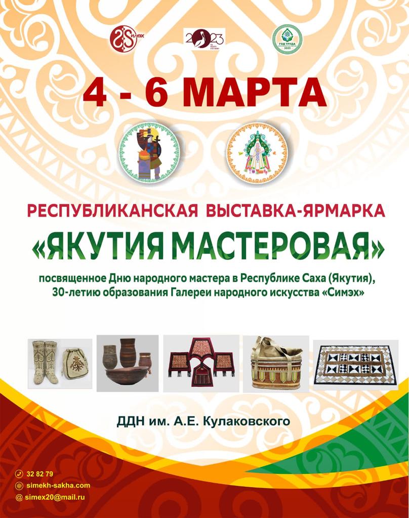 01 IMG 7131 24 02 23 14 42