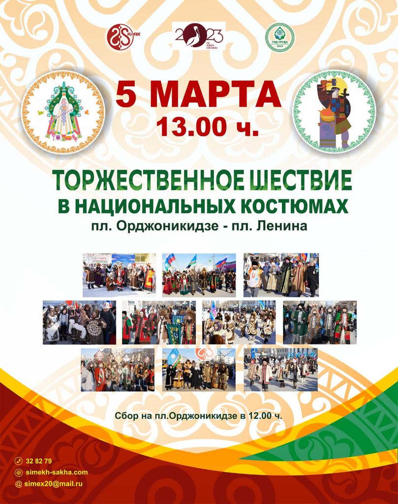 02 IMG 7129 24 02 23 14 42