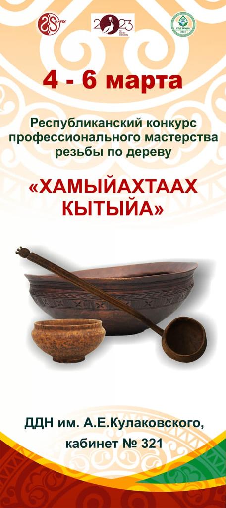 04 IMG 7133 24 02 23 14 42