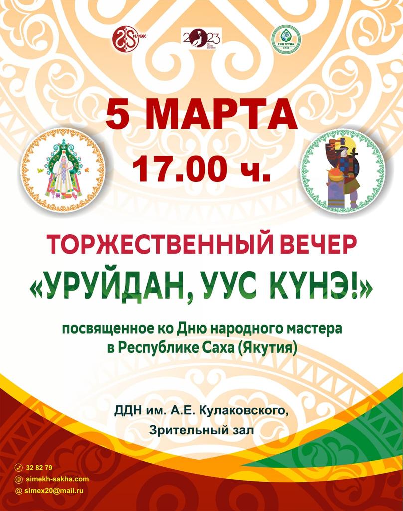 IMG 7125 24 02 23 14 42