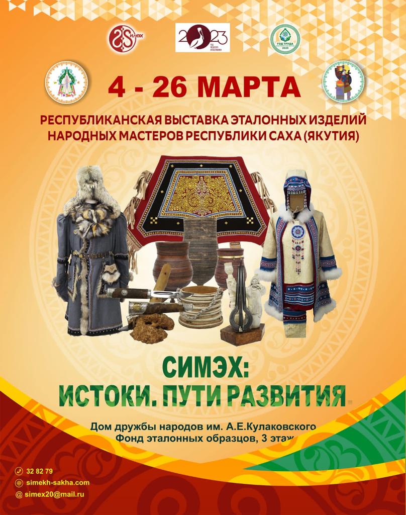 IMG 7126 24 02 23 14 42