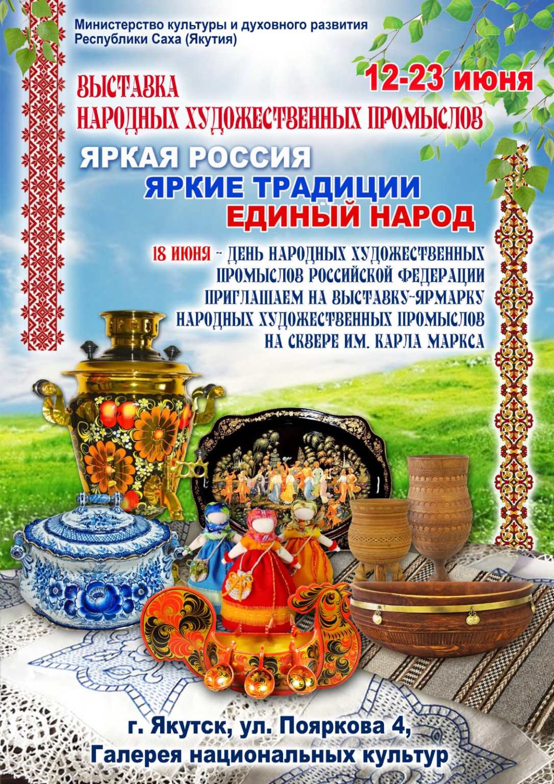 dnhp01