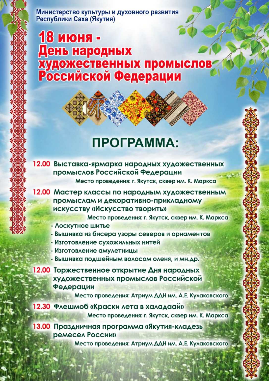 dnhp02