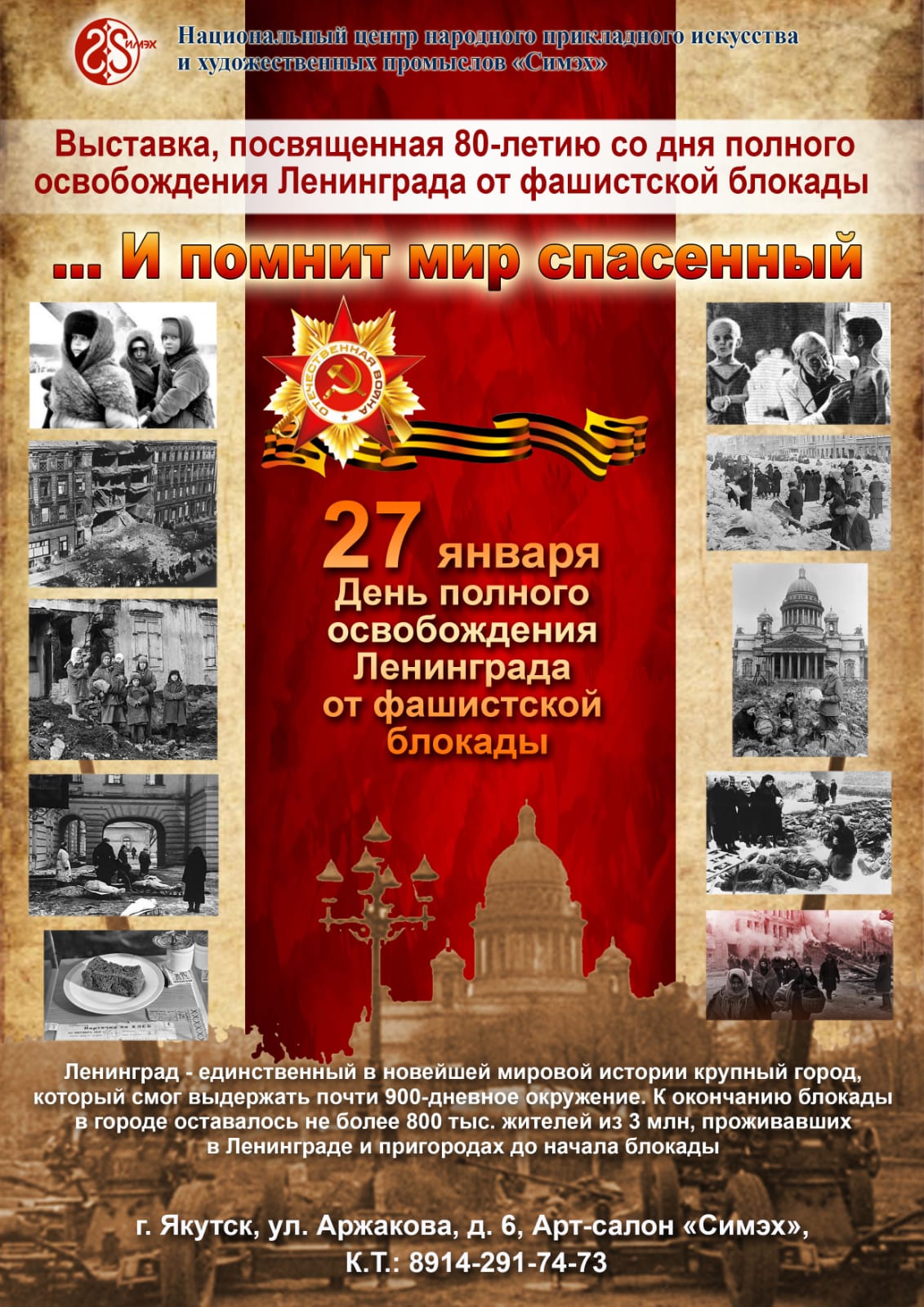 image 29 01 24 11 17 8