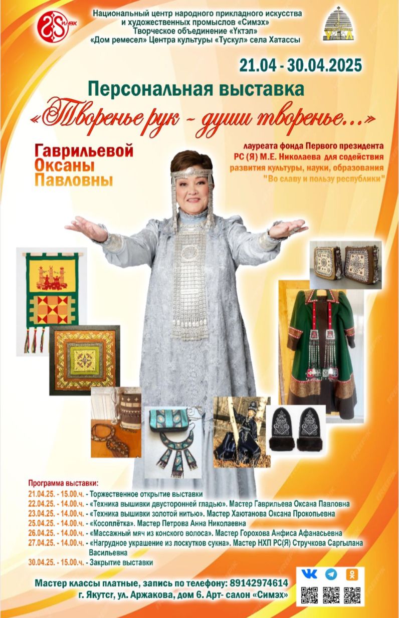 image 21 04 25 06 33
